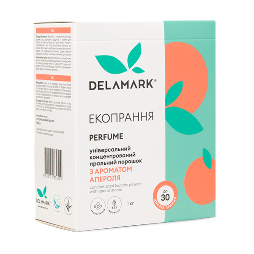 Універсальний концентрований пральний порошок Delamark Perfume з ароматом аперолю, 30 циклів прання,  1 кг